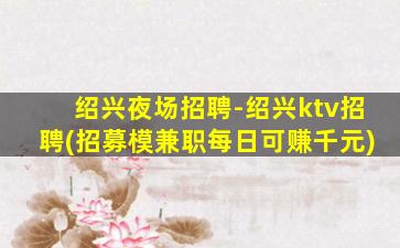 巴彦淖尔酒吧招聘
